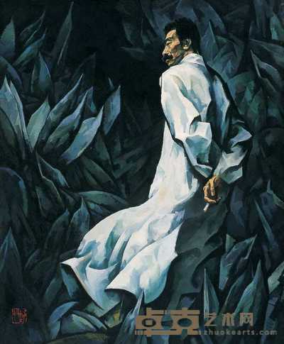 丁一林 1980年作 鲁迅 140×120cm